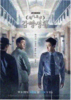 人类王子 艾德里安