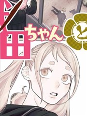 永恒之战